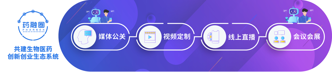 疫苗排行榜_人用疫苗,全球前11强生产商排名及市场份额