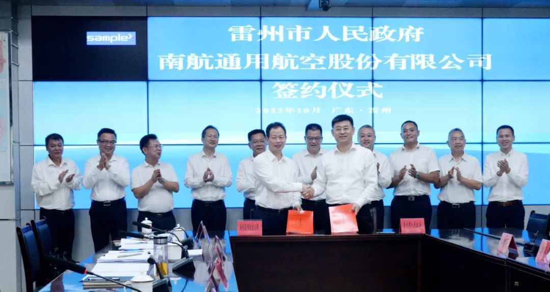 湛江将新建一个通用机场,就在.|湛江市_新浪财经_新浪网