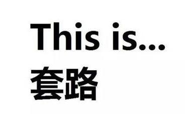 史上“最省心的双十一”？有人算了2天也没算明白！有人已退了第一单！