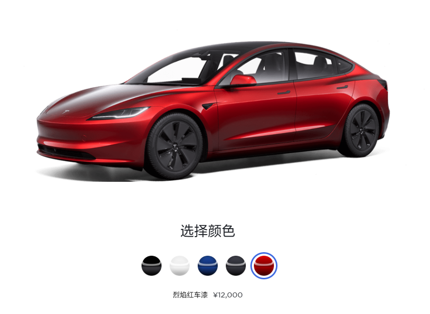 特斯拉Model 3焕新版交付 25.99万元起