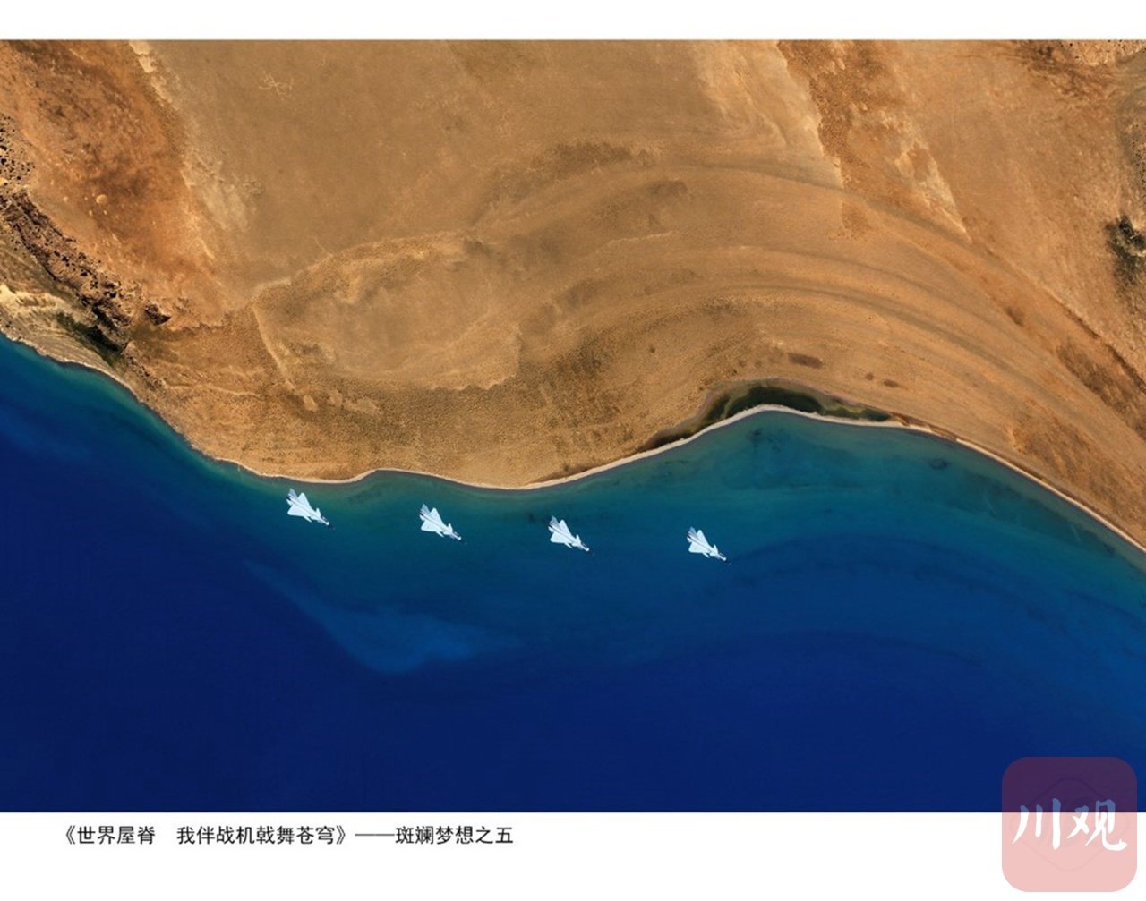 c视觉·大家谈⑨丨蜀光流影——中国摄影金像奖四川历届获奖艺术家