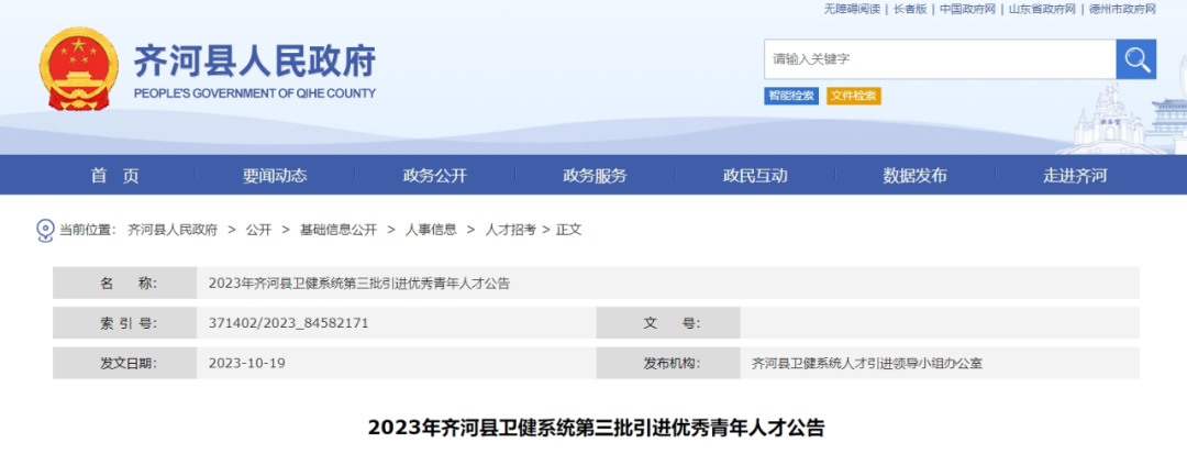 相小说排行榜_凤凰资讯_资讯_凤凰网(2)