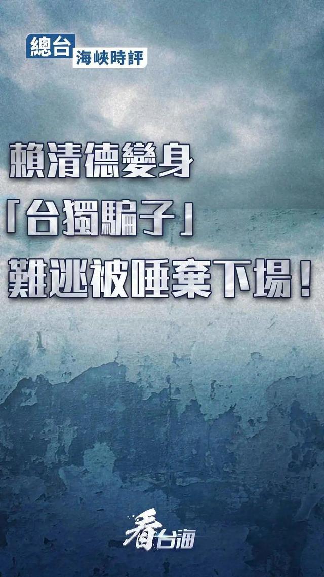 栏目主编:秦红 文字编辑:宋彦霖 题图来源:新华社 图片编辑:朱 
