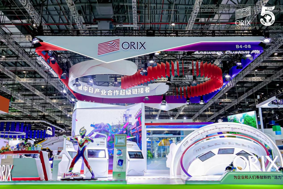 欧力士在第五届进博会的展台