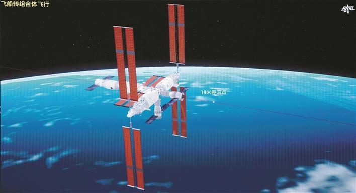 拍摄的神舟十七号载人飞船和空间站天和核心舱前向端口对接过程的画面