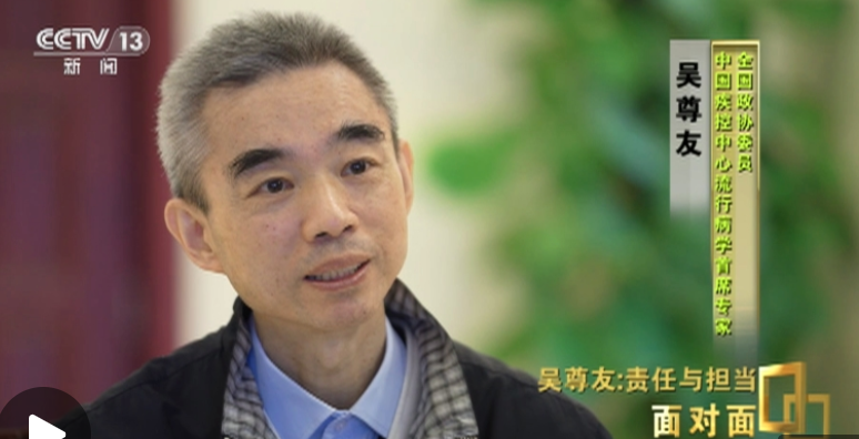 新冠疫情发生三年以来,因为随时都会有任务,吴尊友时刻都处于待命状态