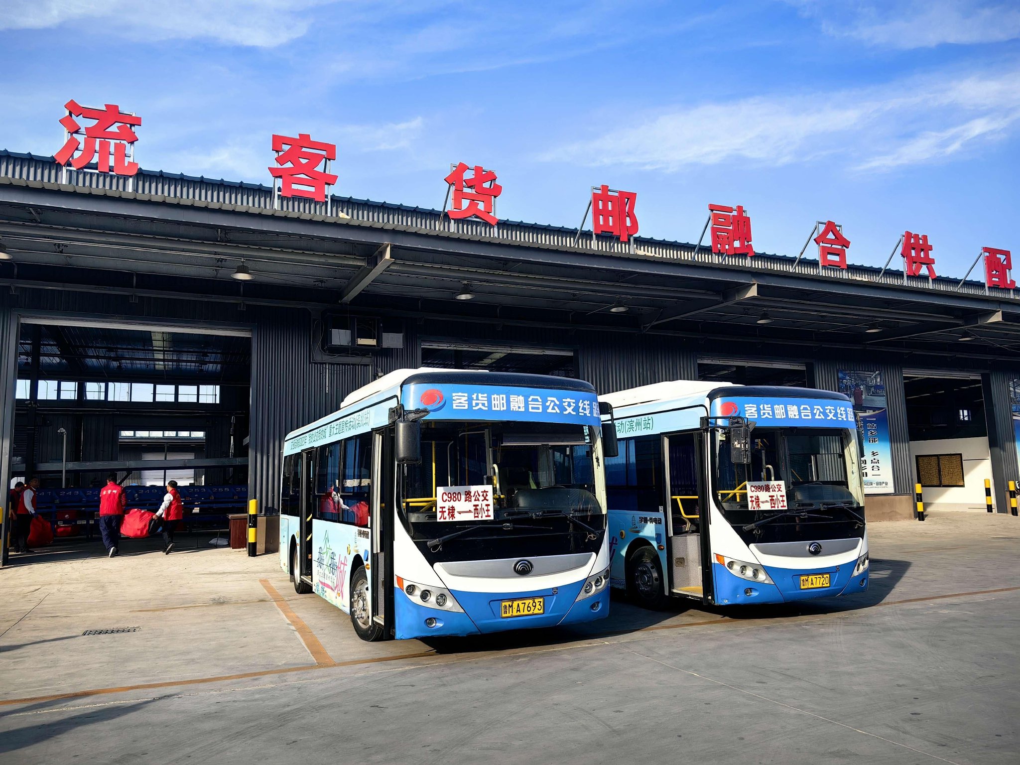 近年来,惠民县大力发展"旅游富县".