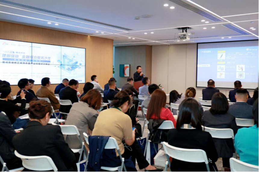 活动现场.成都现代金融产业生态圈联盟 供图