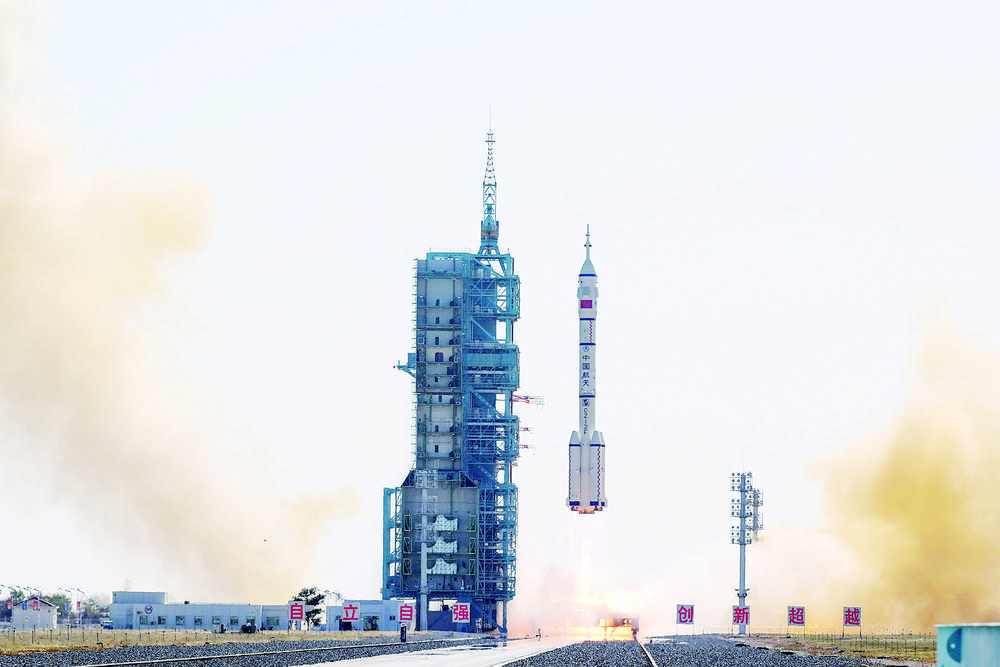 神舟十七号载人飞船发射圆满成功