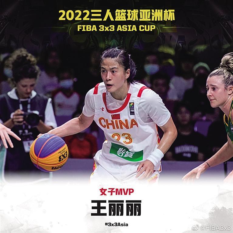 王丽丽(资料照片)