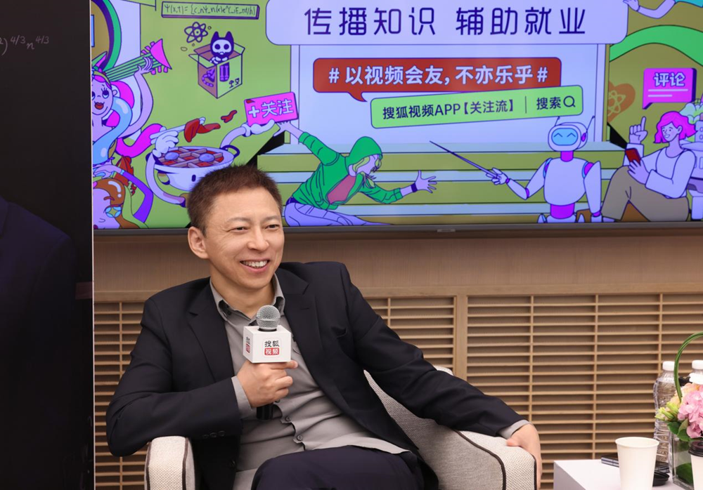 以前有些叛逆,如果能重来我会用5倍勤奋去工作|张朝阳_新浪财经_新浪