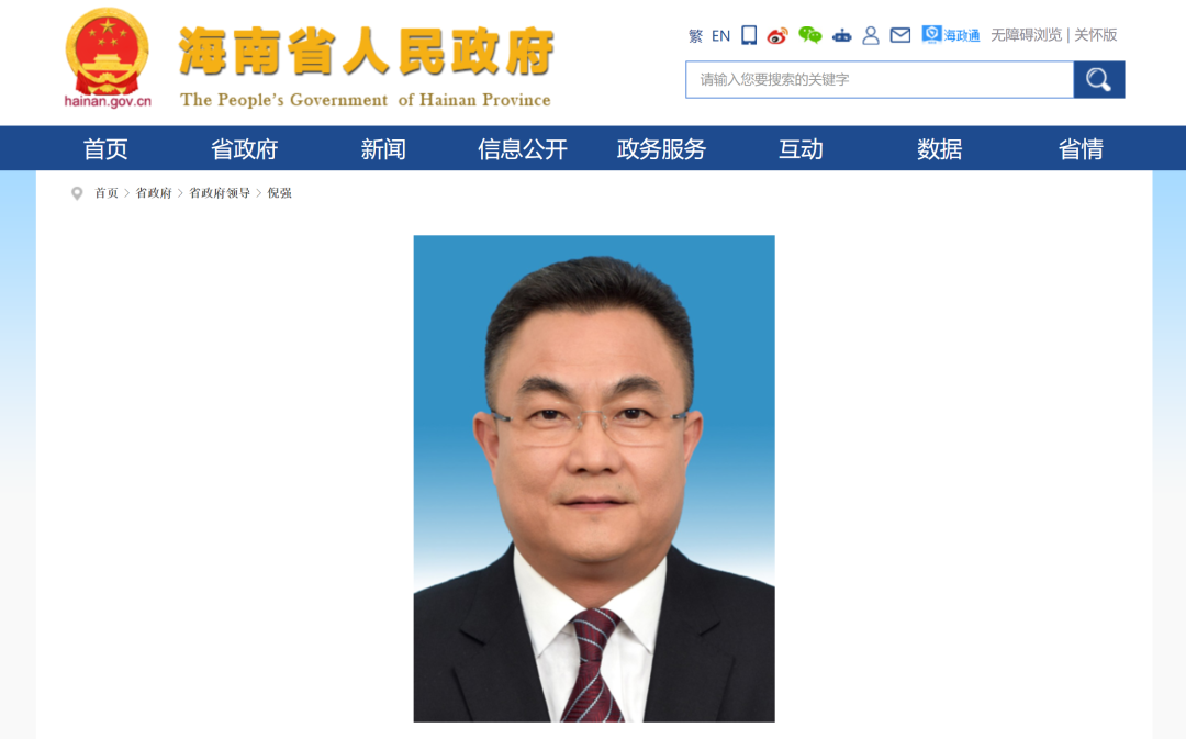 图源:海南省人民政府网站官网简历显示,倪强,男,汉族,1966年5月生