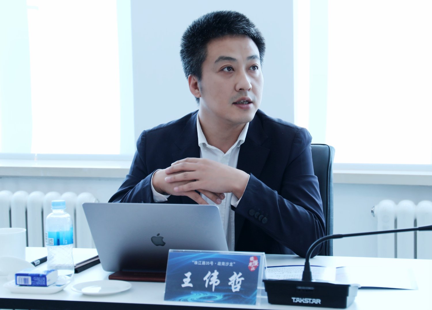 东方金信王伟哲:加大数字治理 加快推进数据要素市场化和价值化|新华