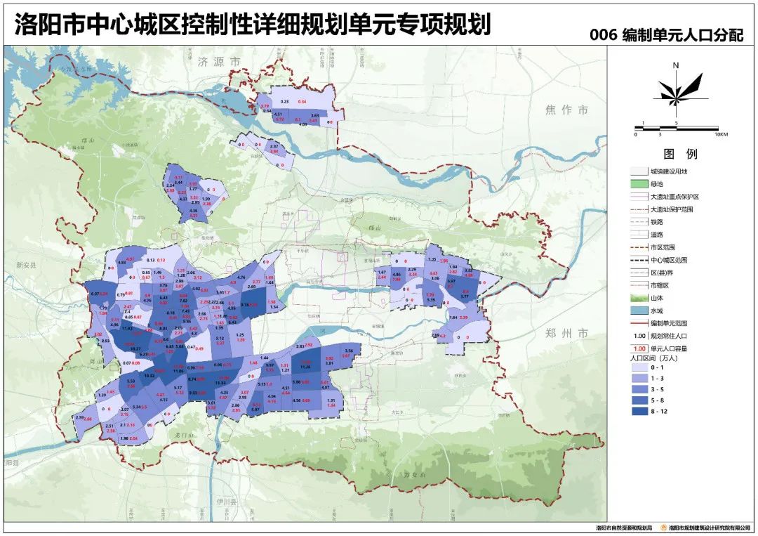 事关洛阳市中心城区规划!