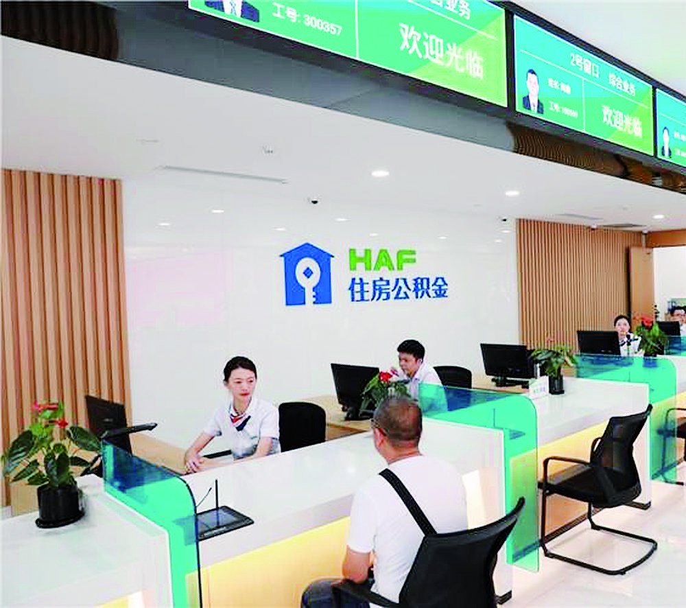 “二套转首套” 房贷利率下调政策在渝落地|房贷利率_新浪财经_新浪网