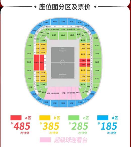 种梦音乐DMG与重庆铜梁龙足球俱乐部达成战略渝超联赛-重庆城市足球联赛赛程-直播比分入口合作潮流文化跨界赋能！