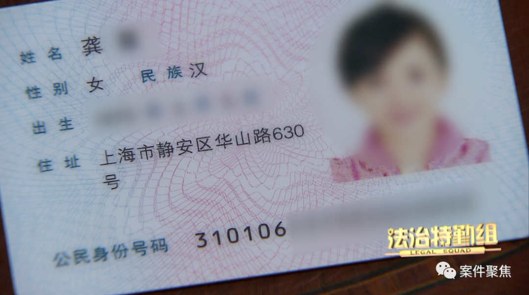 女子在沪工作20多年,上海身份证突然失效,被告知户口要迁回原籍