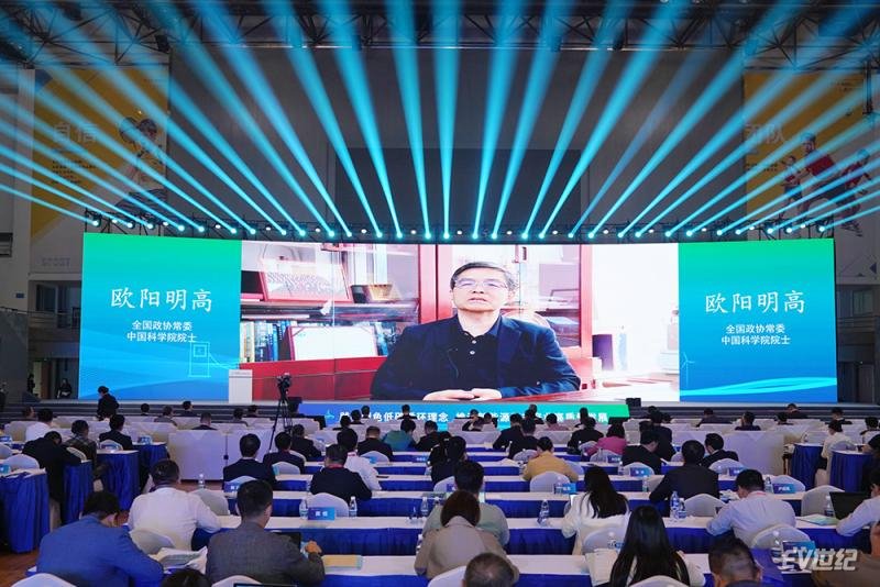 中国·阜阳2023新能源汽车全生命周期绿色发展大会成功召开