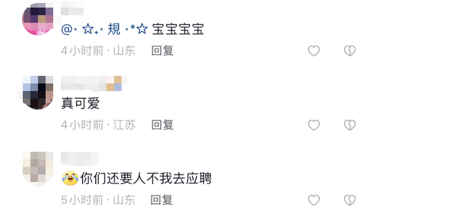 温度排行榜_扬州,破纪录了!|扬州市|最高气温|气温_新浪新闻