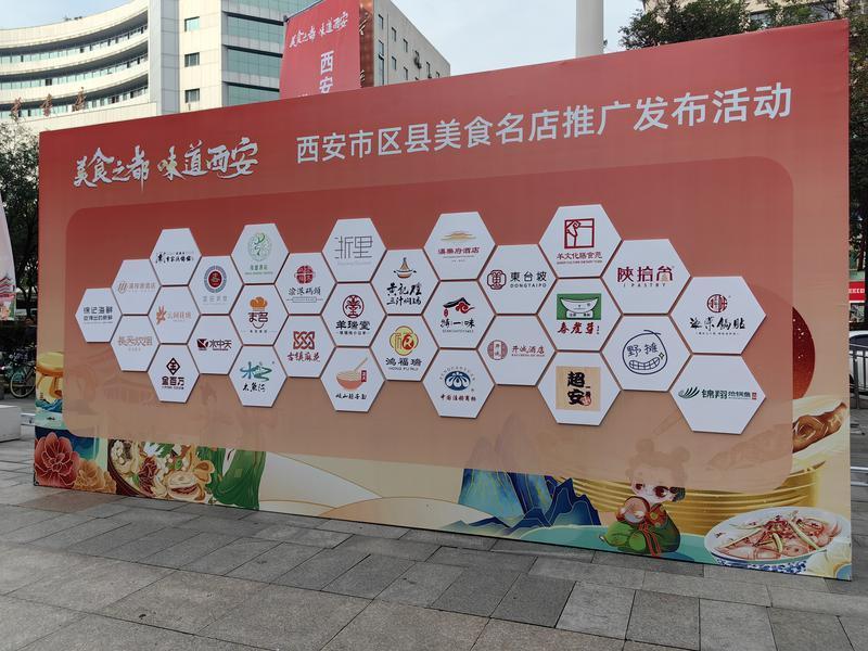 名店排行榜_中商情报网