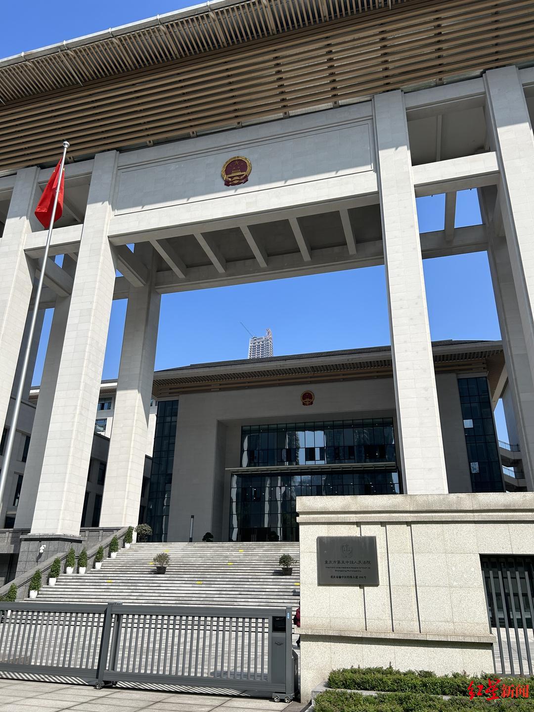 重庆市第五中级人民法院门口&nbsp; 受访者供图