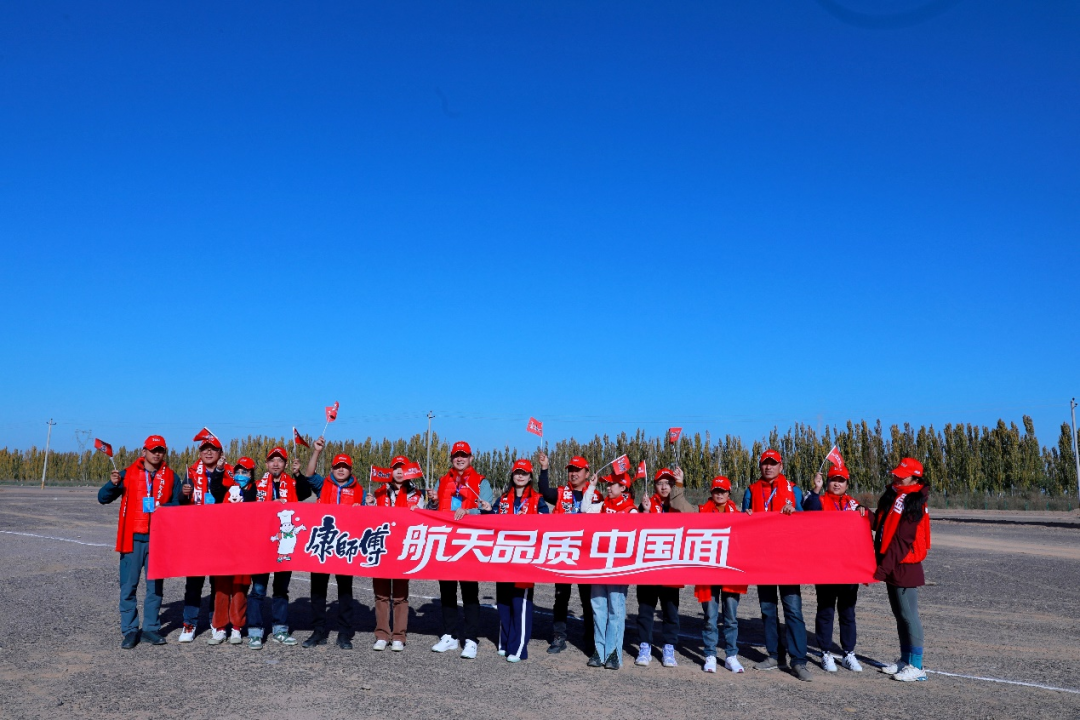 康师傅_新浪财经_新浪网