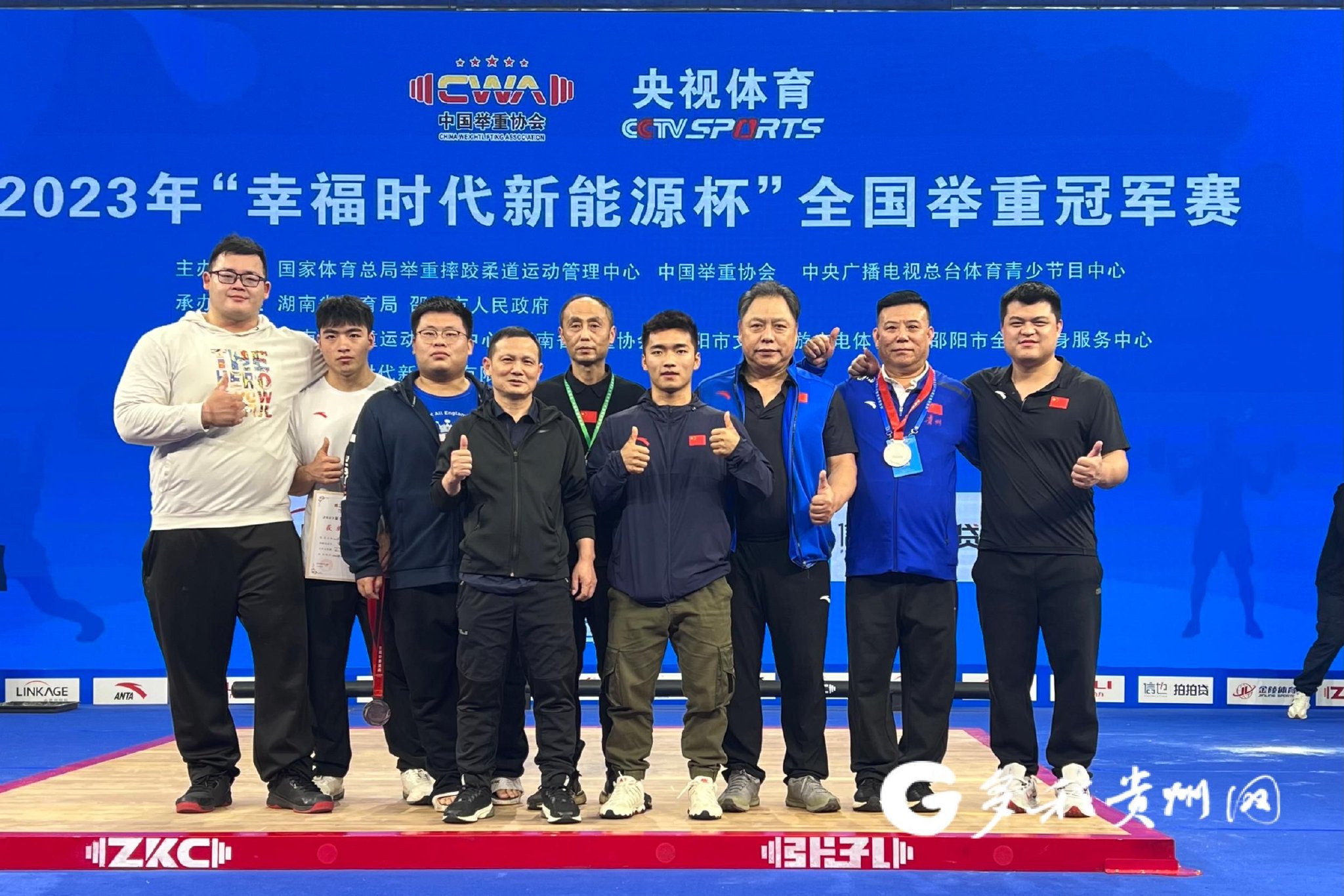 全国男子举重冠军赛上 贵州队荣获1金2银1铜|贵州_新浪财经_新浪网