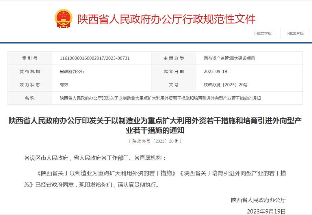 元朝人口_凤凰资讯_资讯_凤凰网(2)