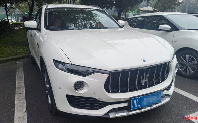 刘女士购买的玛莎拉蒂