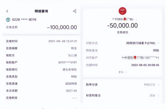 李女士给张某的转账记录从2021年9月到2023年1月,张某先后以工厂缺钱