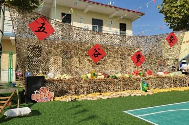 滕州市善南街道王开三居:黄河大集亲子运动会激发乡村振兴新活力|王开