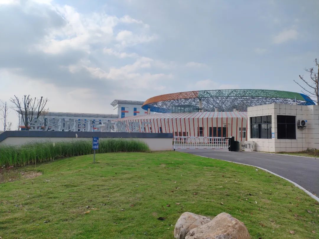 位于抚州市金溪县的中广核环保江西区域公司