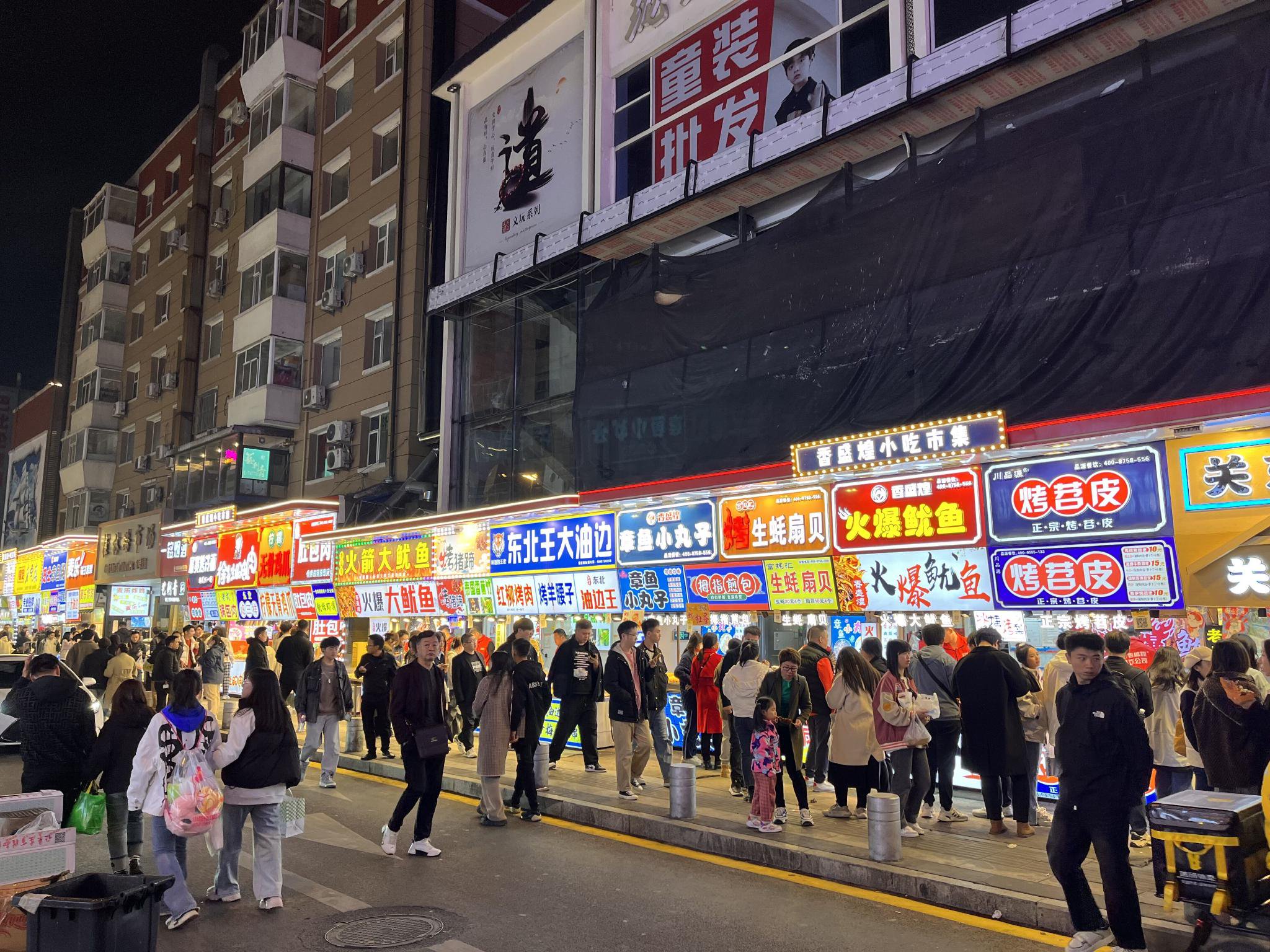 长春桂林路美食街&nbsp