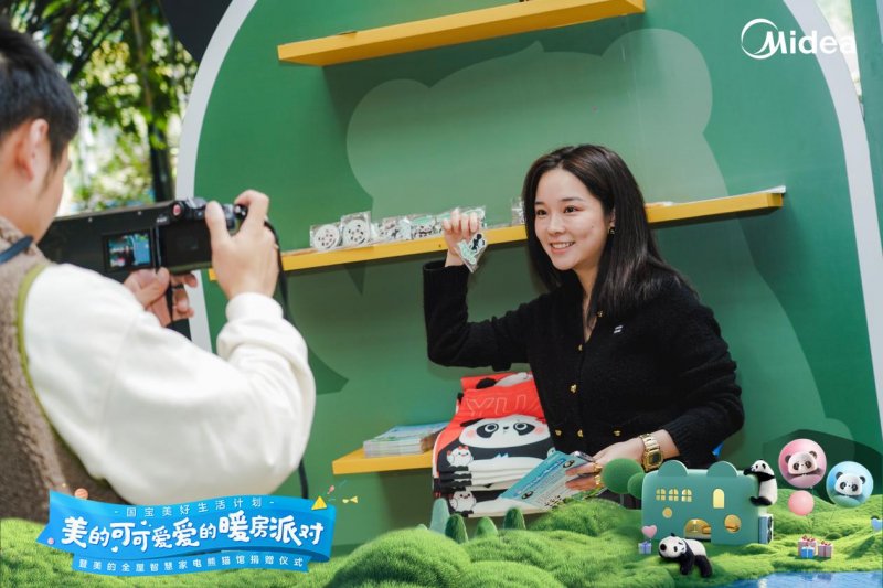 "美好空气"入住国宝新家——美的全屋智慧家电熊猫