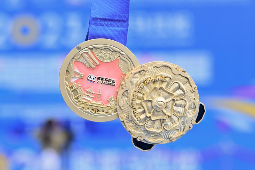 2023成都马拉松完赛奖牌