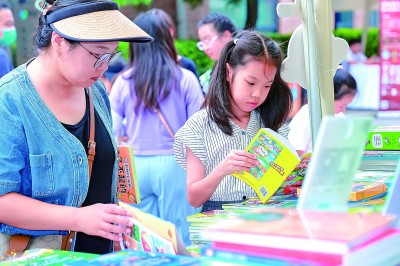 北京书香文创国传园市集吸引读者驻足。资料图片