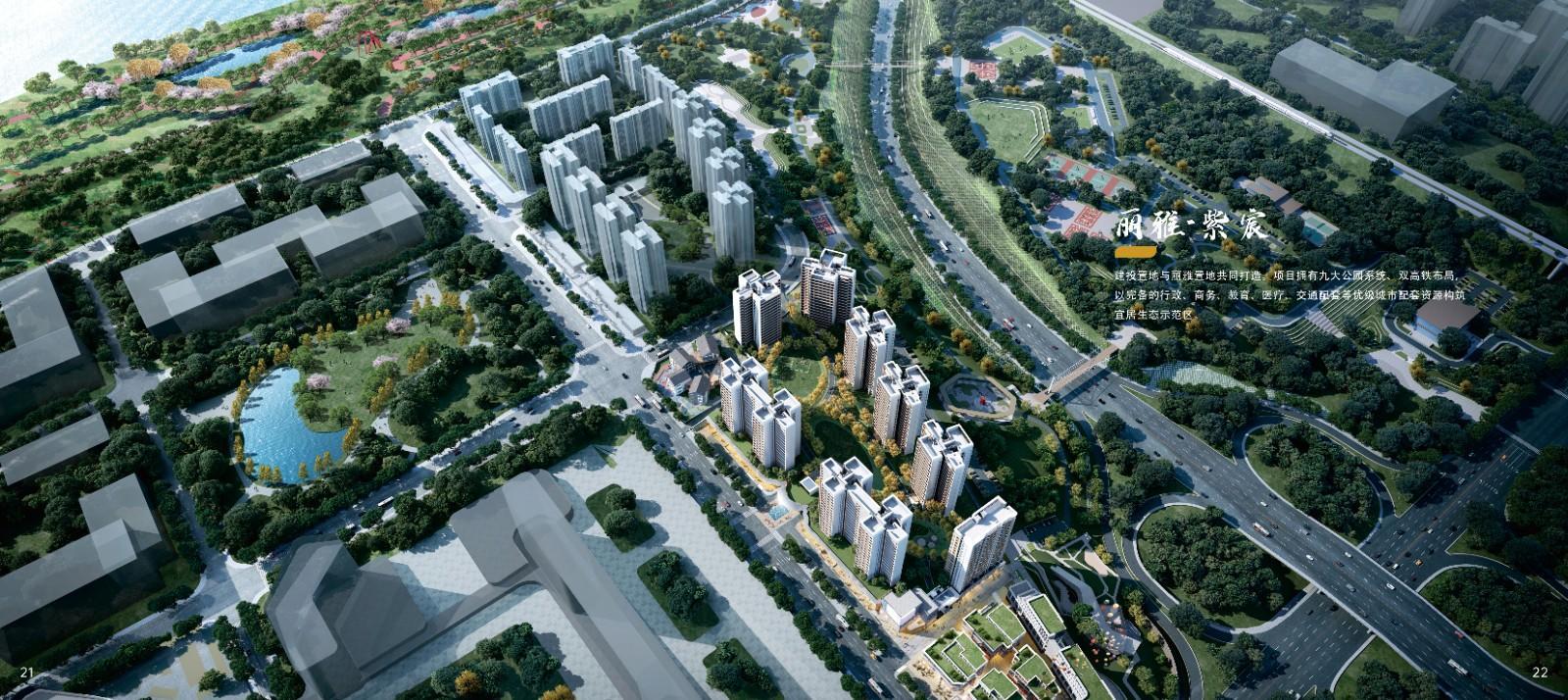 建投量典置地与丽雅置地联手打造紫宸项目作为宜宾具有影响力的国企