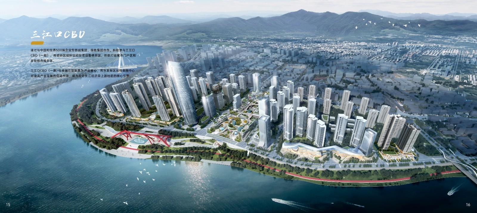 三江口"华侨城"cbd商务中心