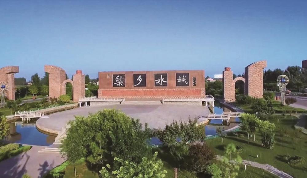 爱上这座城 魏县_新浪财经_新浪网