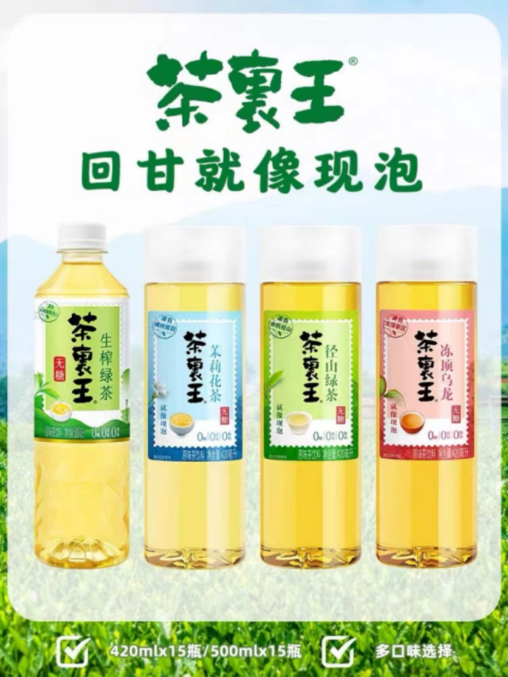 2004年6月,统一正式将「茶里王」推向大陆市场,主打清香低糖绿茶,纯正