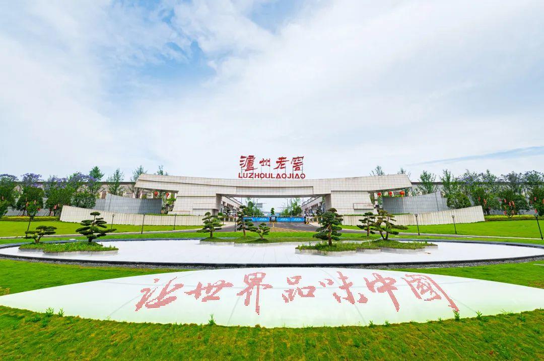 泸州老窖跑出加速度前三季度净利润已超去年全年