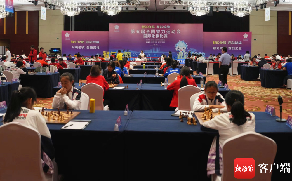 第五届全国智力运动会国际象棋比赛现场.海南代表团供图