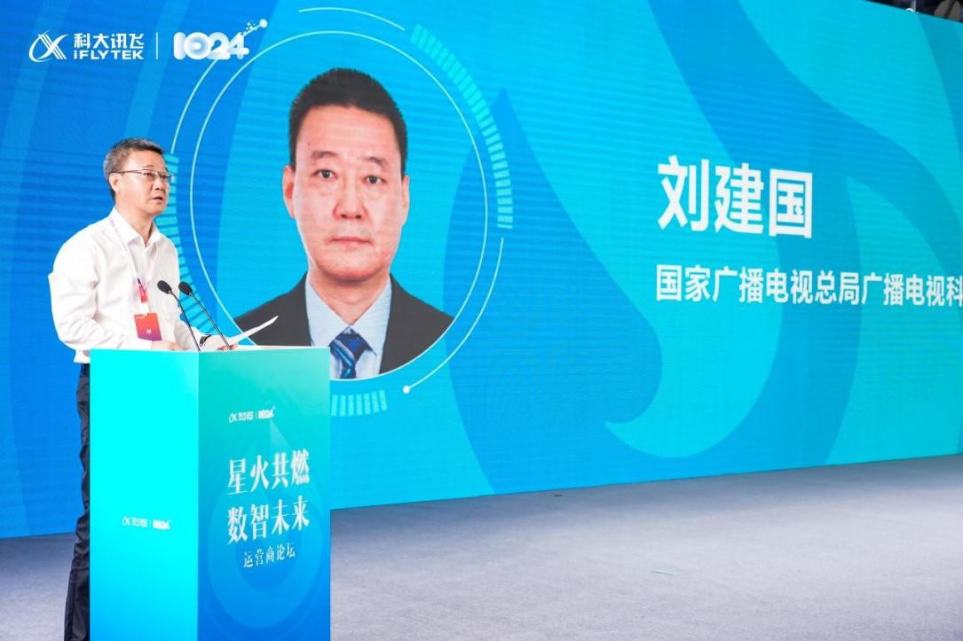 图2 广科院党委书记,院长刘建国致辞