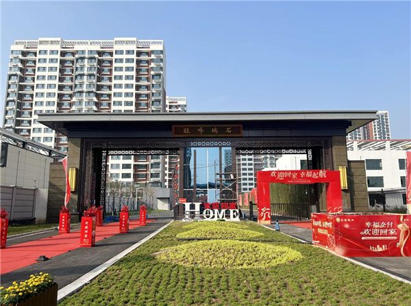 中建六局华北建设邯郸旺峰嘉苑棚户区改造项目s3地块通过竣工验收|邯