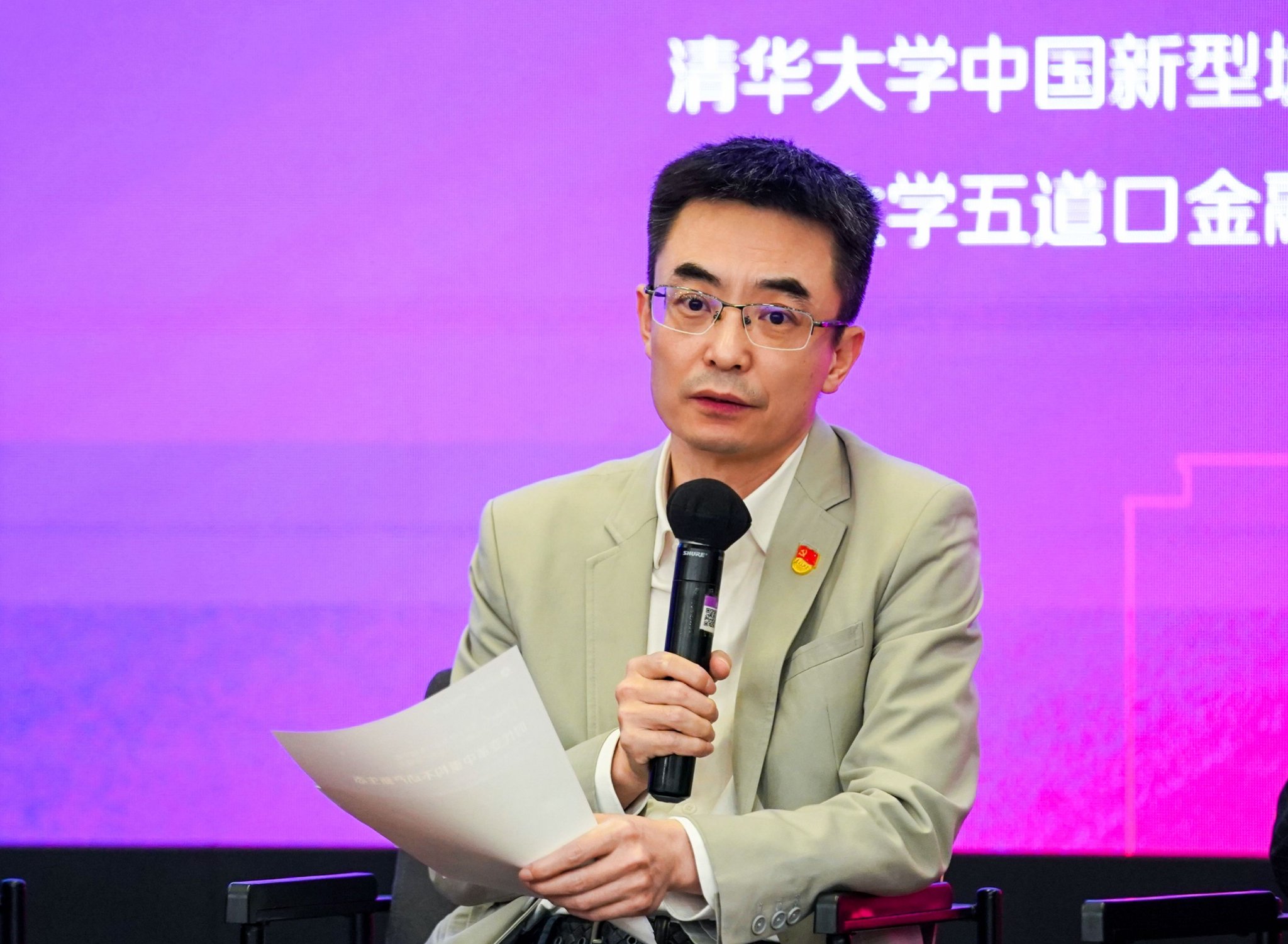 郭伟:找准"不动产 n",实现企业专业特色的转型发展之道_新浪财经_新浪