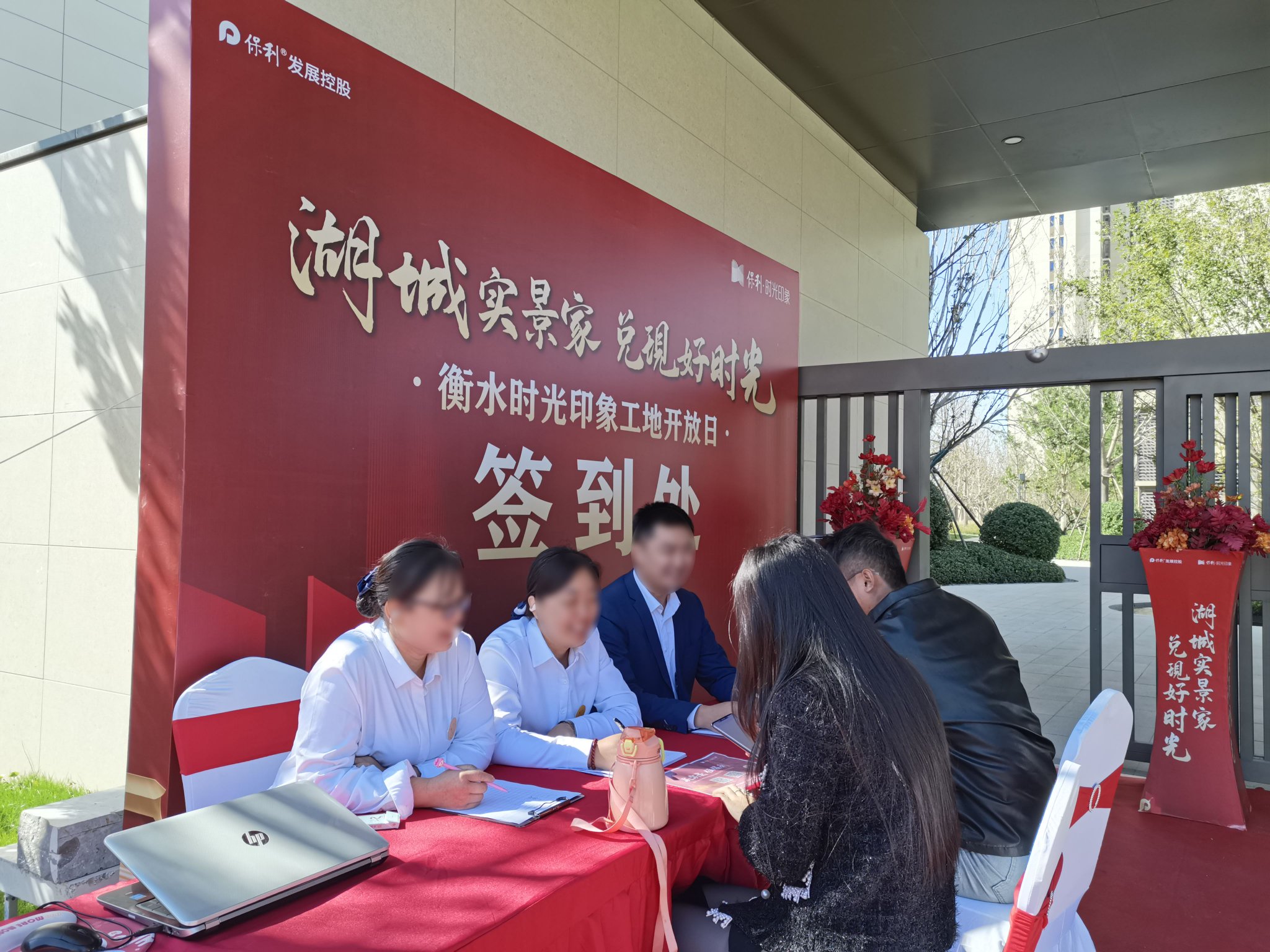 图为活动签到现场.张占祥 摄