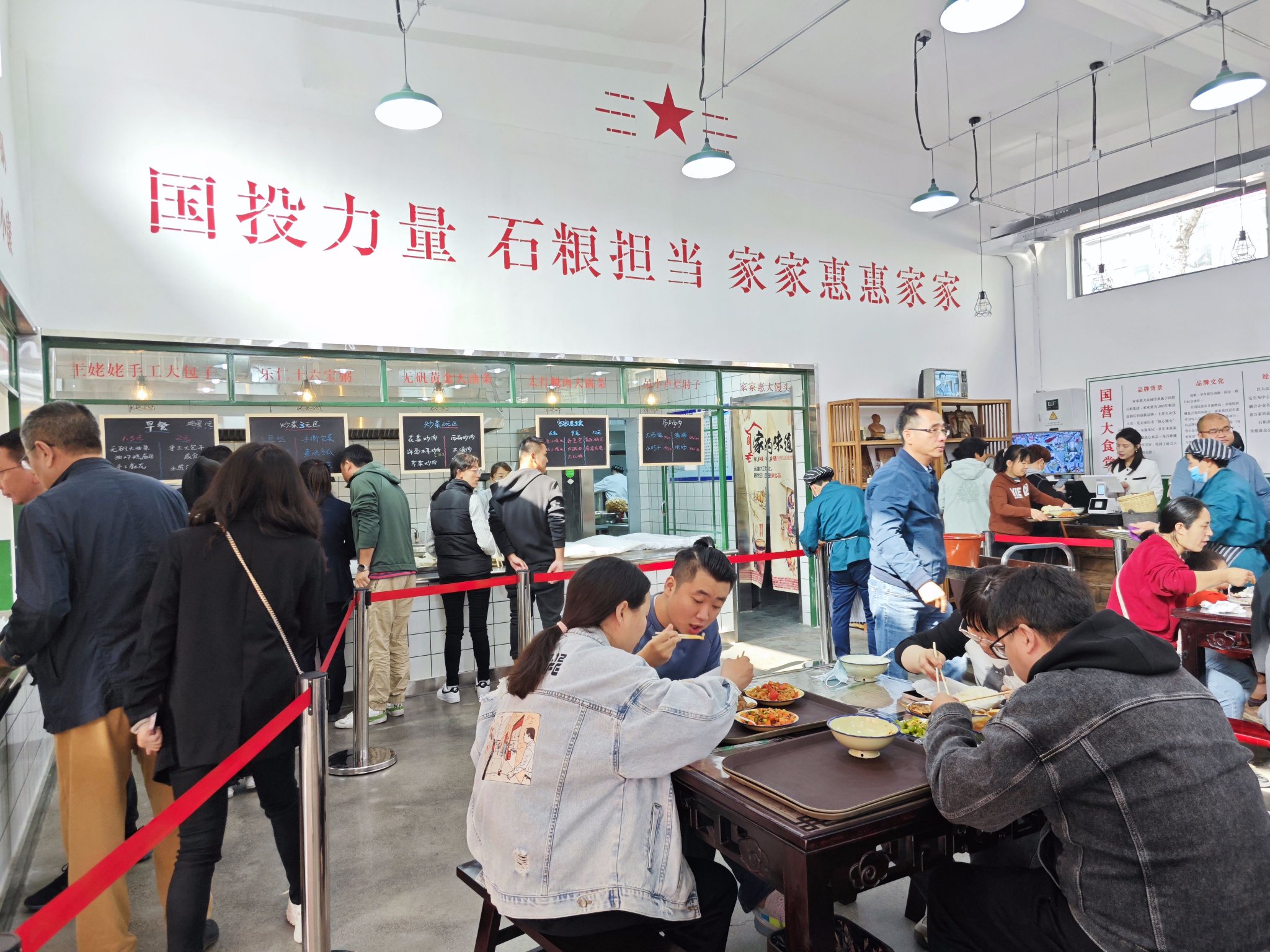 石家庄开了家"国营社区大食堂",主打好吃不贵,试营业11天接待顾客2