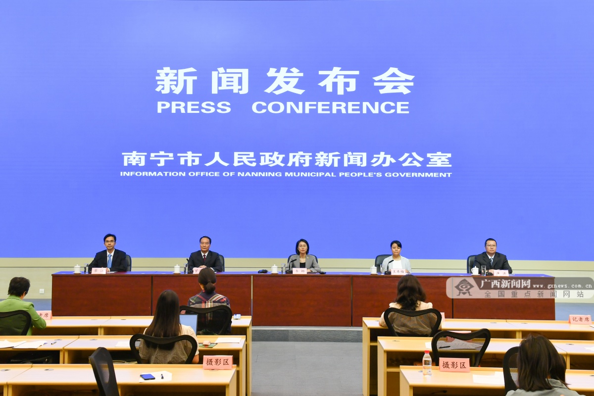 南宁市推进大型文化旅游体育及促消费活动新闻发布会现场.杜佳徽 摄