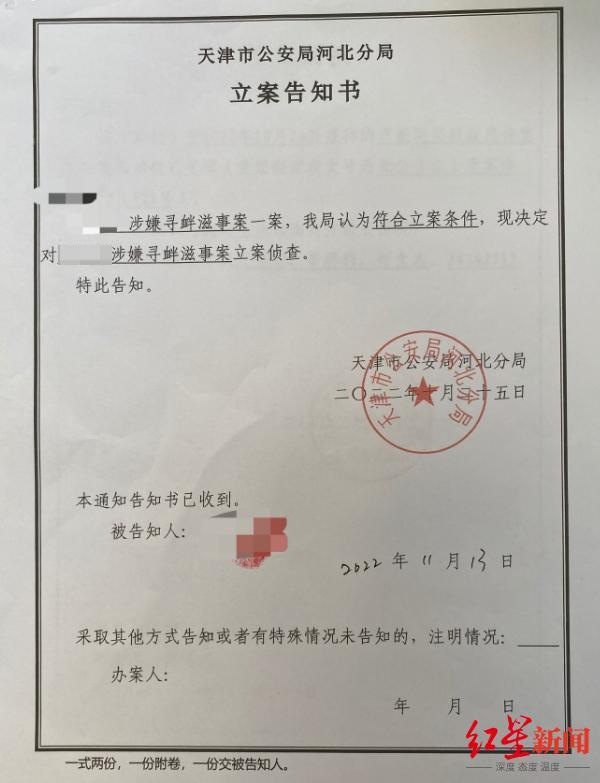 女医生被同事"投毒",检测无法证明身体损伤与此有关 投药人被行拘15天