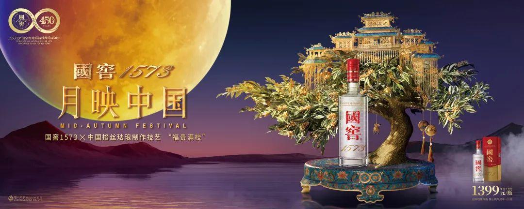 前三季度净利润已超去年全年|泸州老窖|净利润|白酒_新浪科技_新浪网